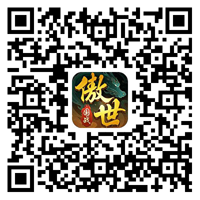游戏下载二维码